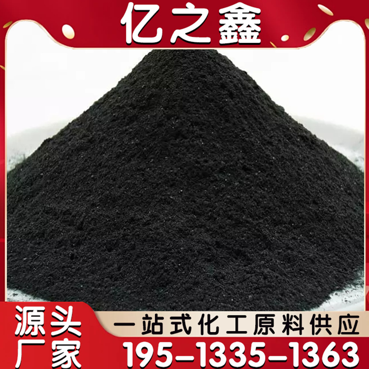 99%纯度二硫化钼粉末 抗磨剂橡胶填充剂润滑剂级定制