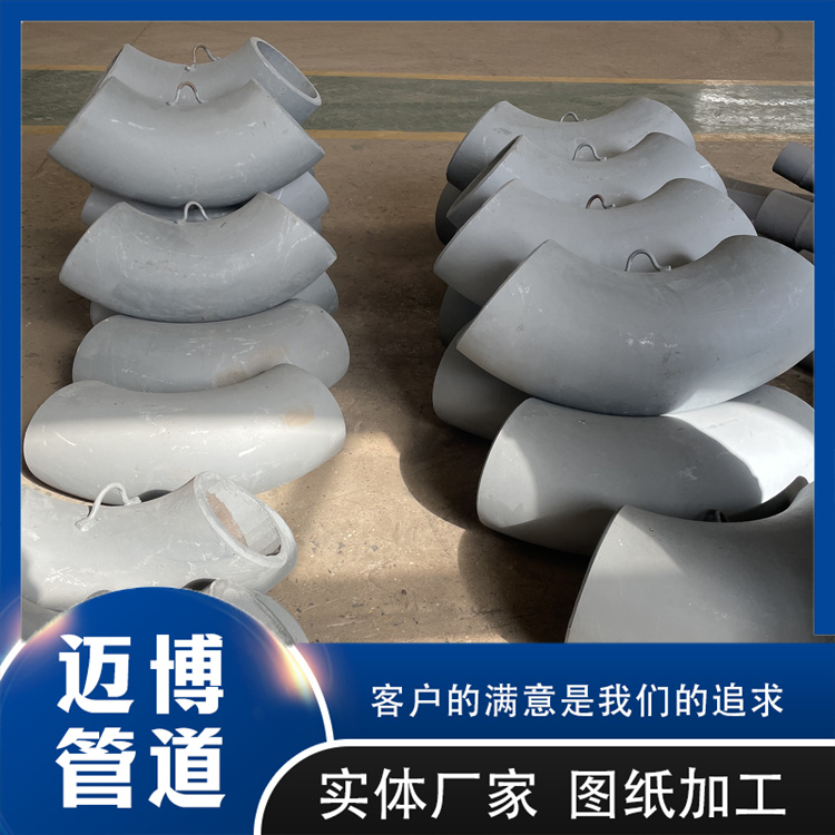 沧州迈博管道 双金属耐磨管 耐磨背包三通
