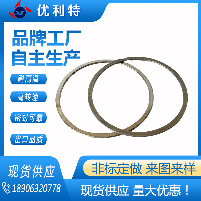 不锈钢O型叠环 金属密封工业配件 应用领域广 不易磨损