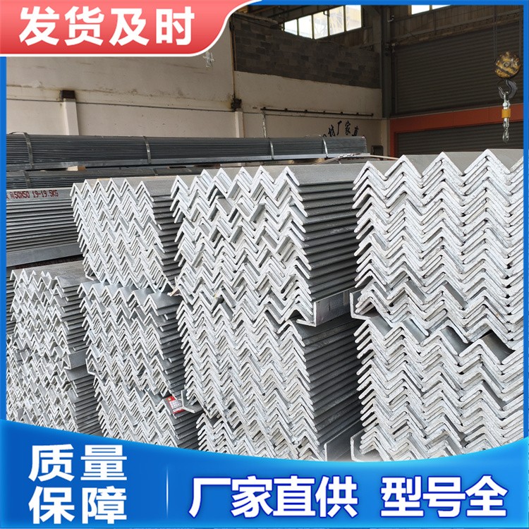 Q355D角钢 Q345D 厂库直发 莱钢唐钢 耐低温型材