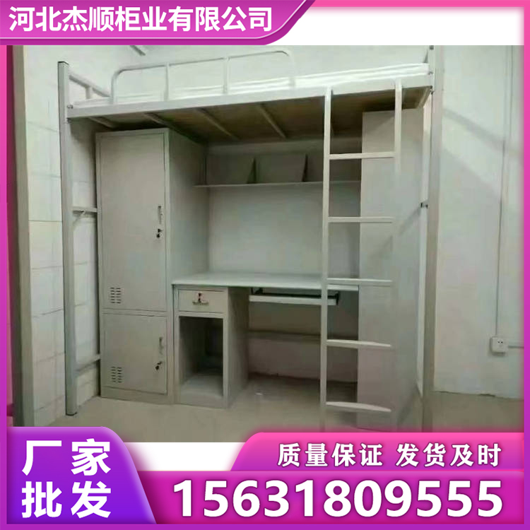 学生床 公寓床 钢木结合 办公一体 加厚板材