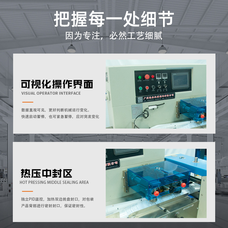 方便面包装机 枕式收缩包装机