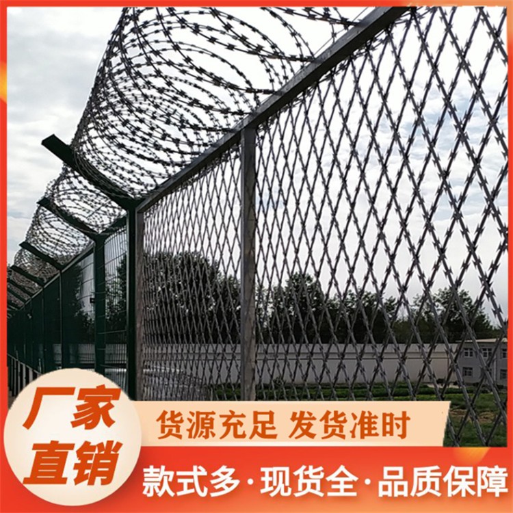 监狱隔离网 铁丝防爬护栏网 刀片防护网