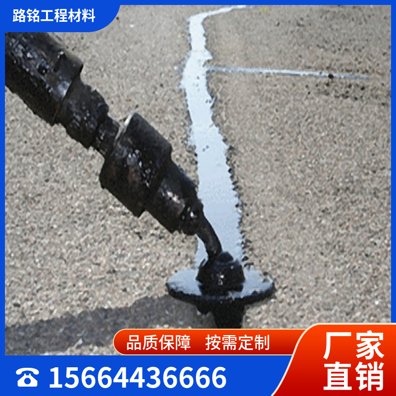 路面加热型密封胶 厂家销售 全国现货