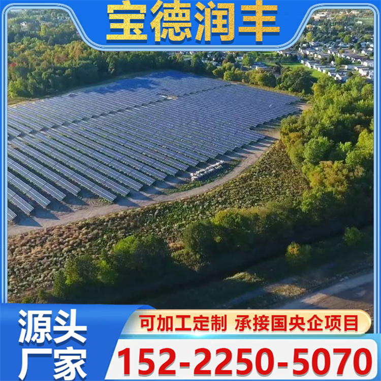 环保节能按需定制 稳定性高寿命长 农光互补光伏支架