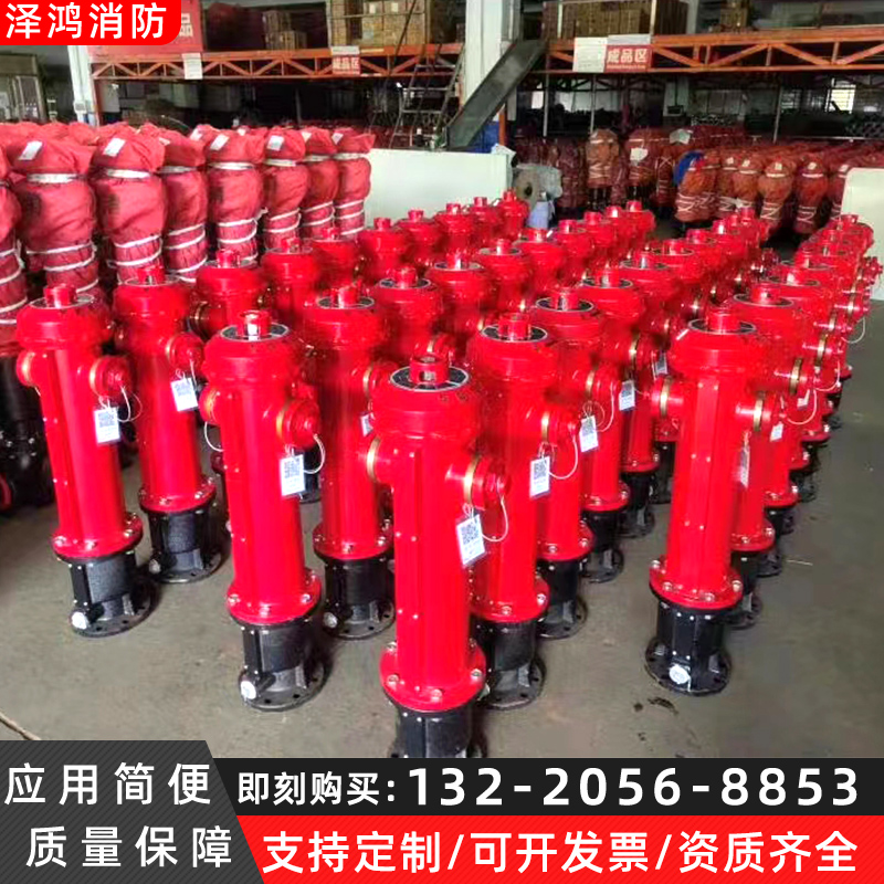 大流量消火栓 结构简单 连接速度快 省力 寒冷地带可防冻
