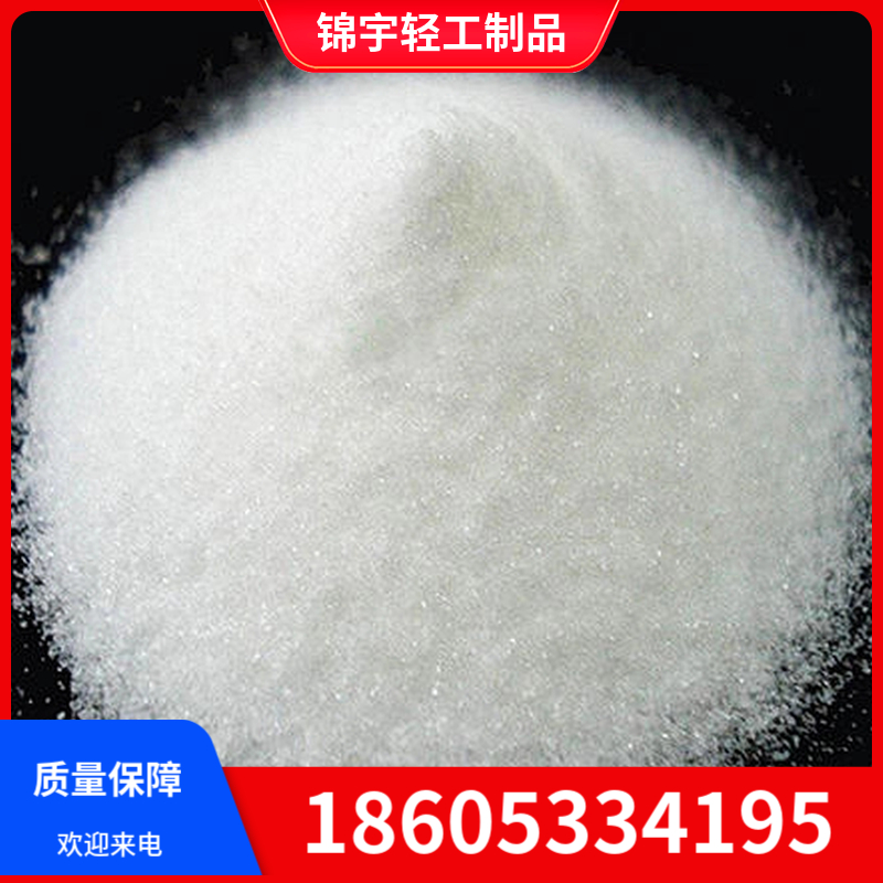 硼酸 玻璃抑菌剂电镀专用