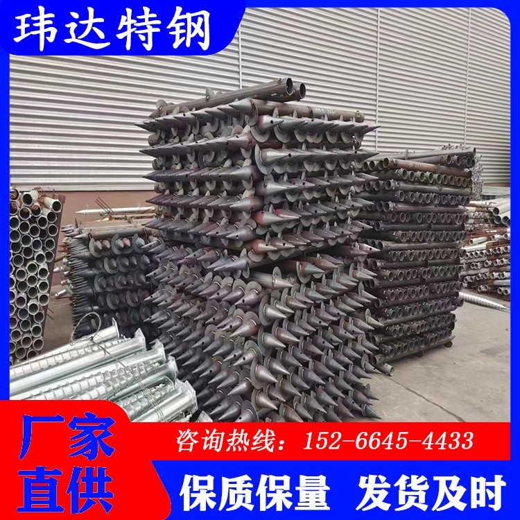 螺旋地桩 微孔灌注桩生产厂家 光伏发电太阳能用 规格全 现货批发