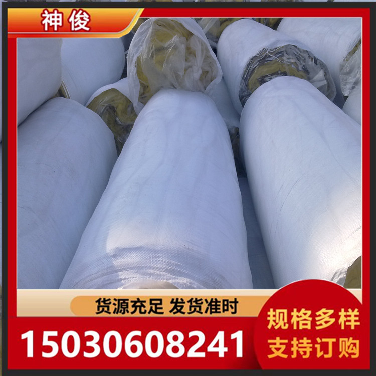 玻璃棉卷毡 离心玻璃棉卷毡 钢结构厂房专用玻璃棉毡