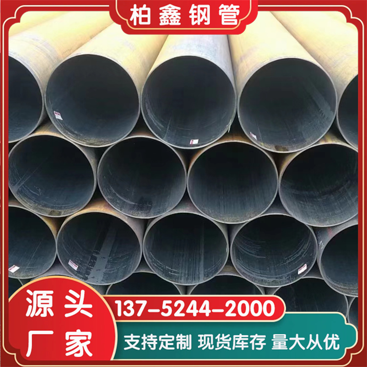 大口径薄壁焊管咨询