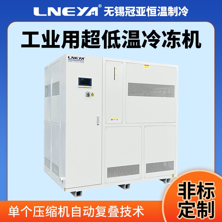 定制实验室低温冷冻机小型冷水机工业冰水机风冷式压缩机制冷机组
