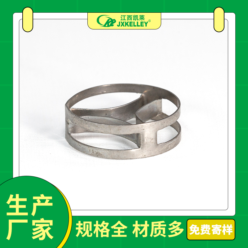 凯莱-厂家直供不锈钢/金属扁环填料