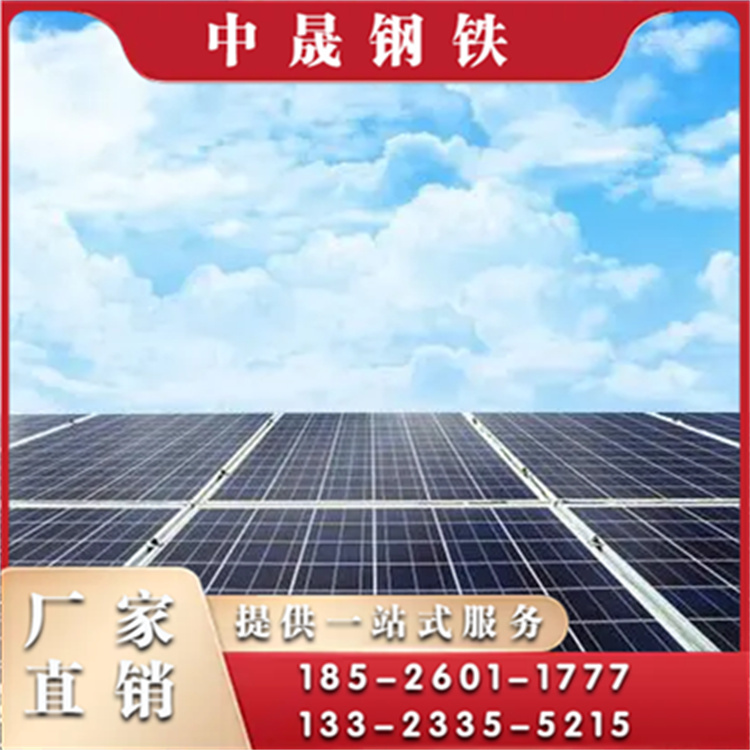 光伏底板商家