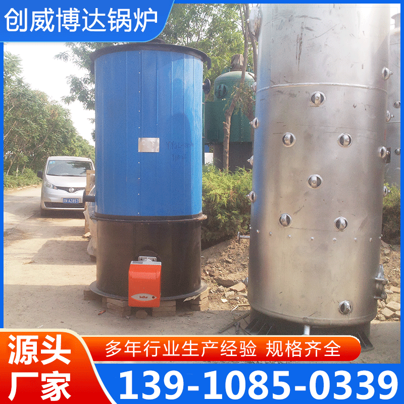 导热油锅炉 品质保证,详情请点击查看