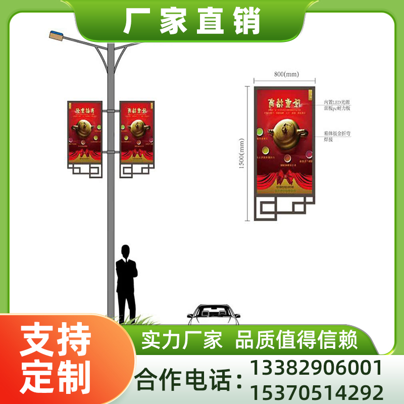 江苏功成广告专业灯杆灯箱生产厂家，环保材质，厂家直销