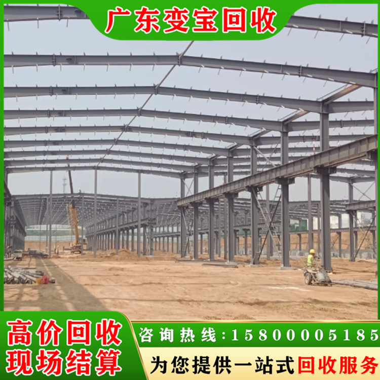 专业靠谱钢结构厂房拆除回收 免费估价