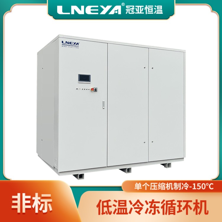 40匹工业冷水机 半导体晶圆快速冷却装置制冷机 实验防爆冷冻机