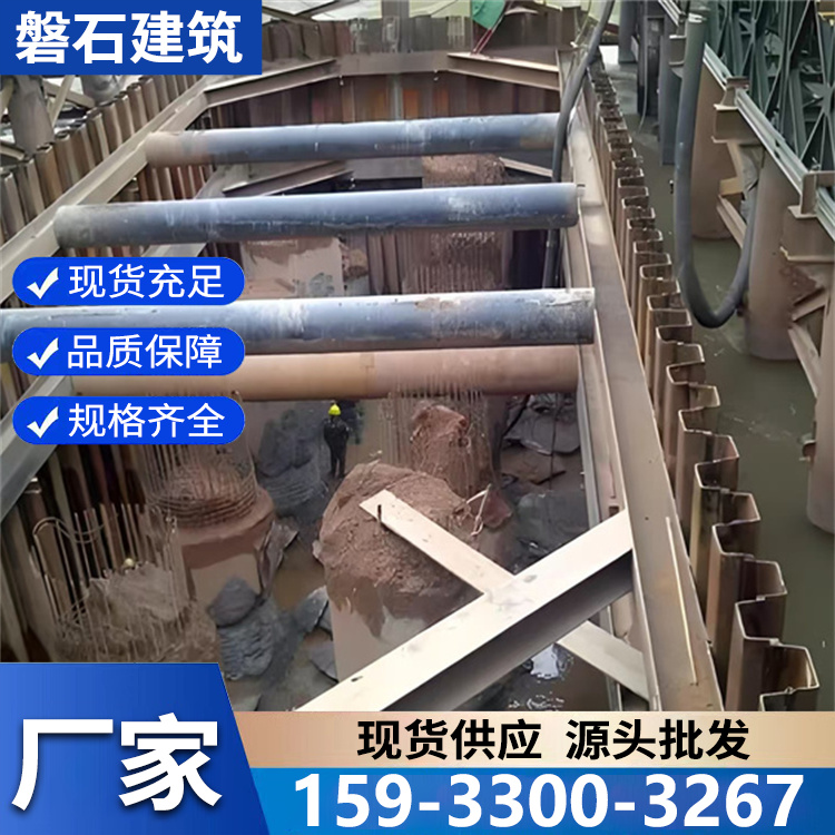 专业打钢板桩 租赁服务 承接基坑支护 供应保障
