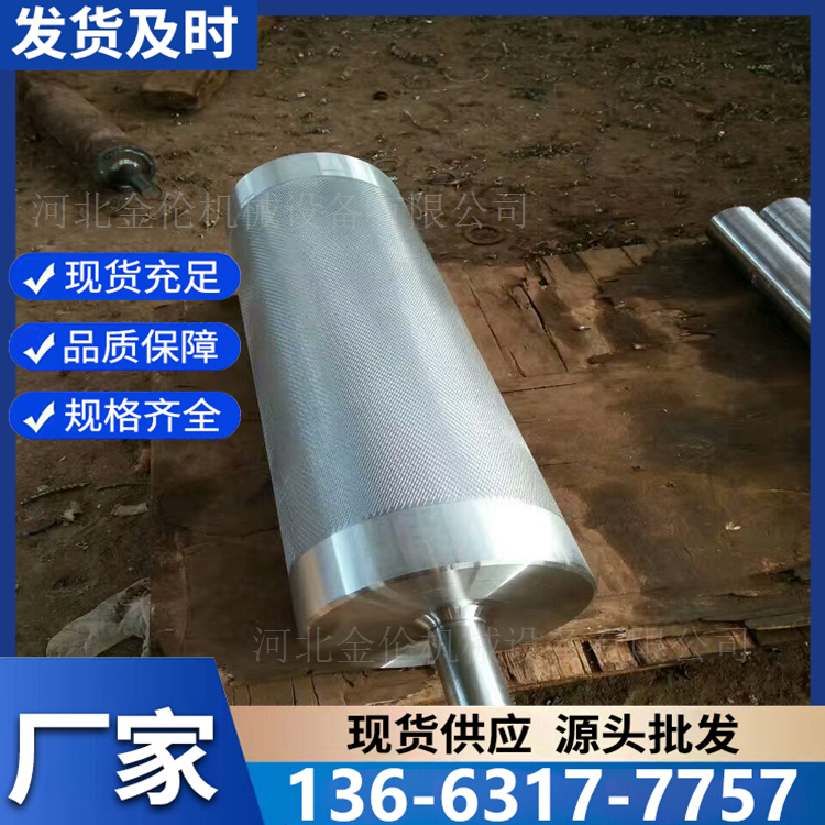 不锈钢滚筒 输送带配件 支持非标定制