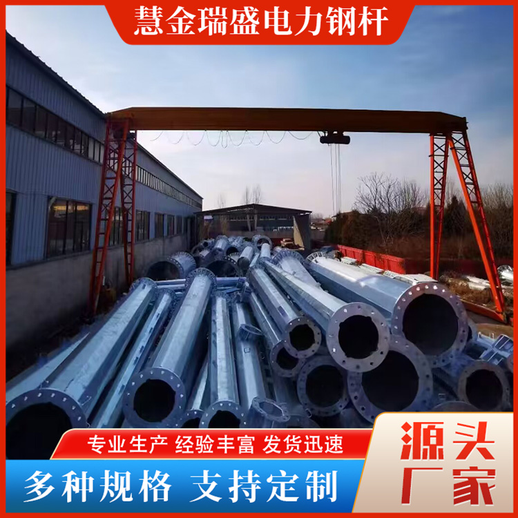 慧金瑞盛电力杆塔 四回路转角220kv电力钢杆