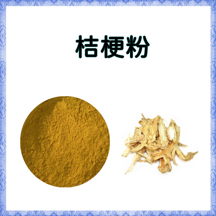 桔梗提取物 含税运价 六盘韵生物 支持验厂 水溶浓缩粉 95%