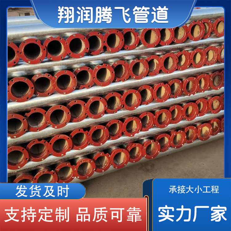翔润腾飞管道 镀锌6米水泵管 生产厂家