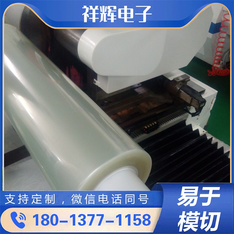 易撕型排废保护膜 一揭即离 大大提升生产效率