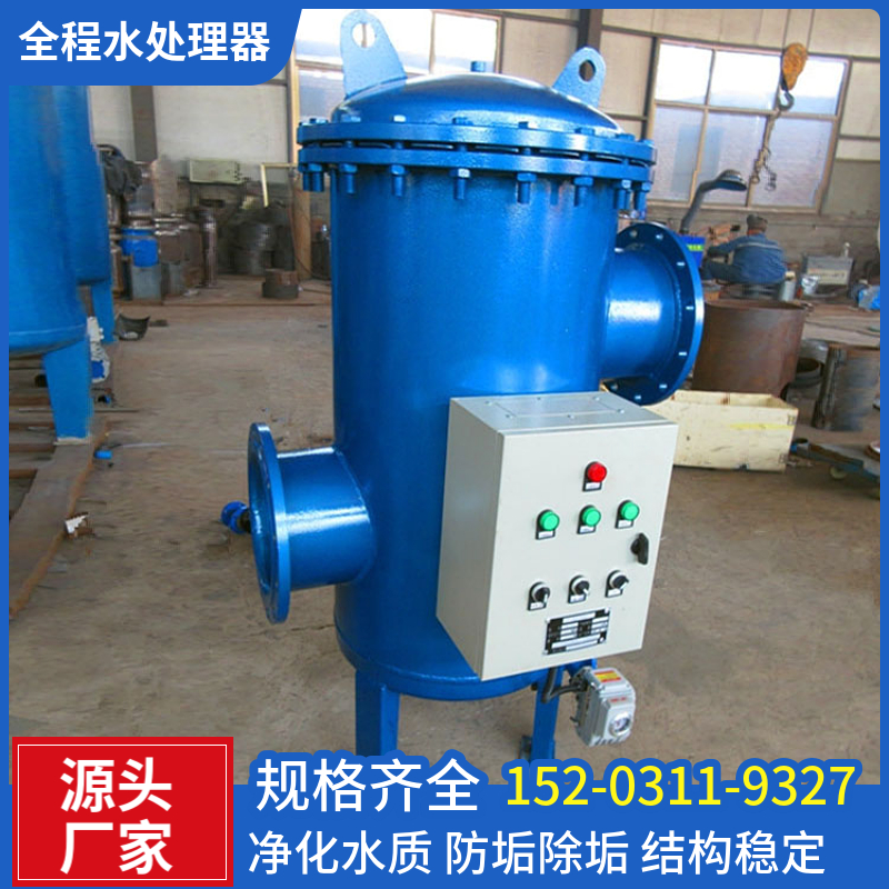 全自动物化一体水处理器 固液分离全程水处理器 呼伦贝尔大流量水处理设备