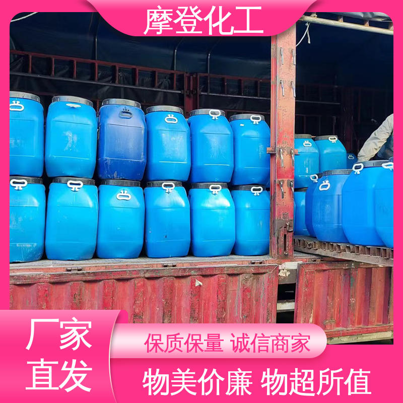 复合胶水 耐高低温差 厂家供应 粘接力强 摩登化工