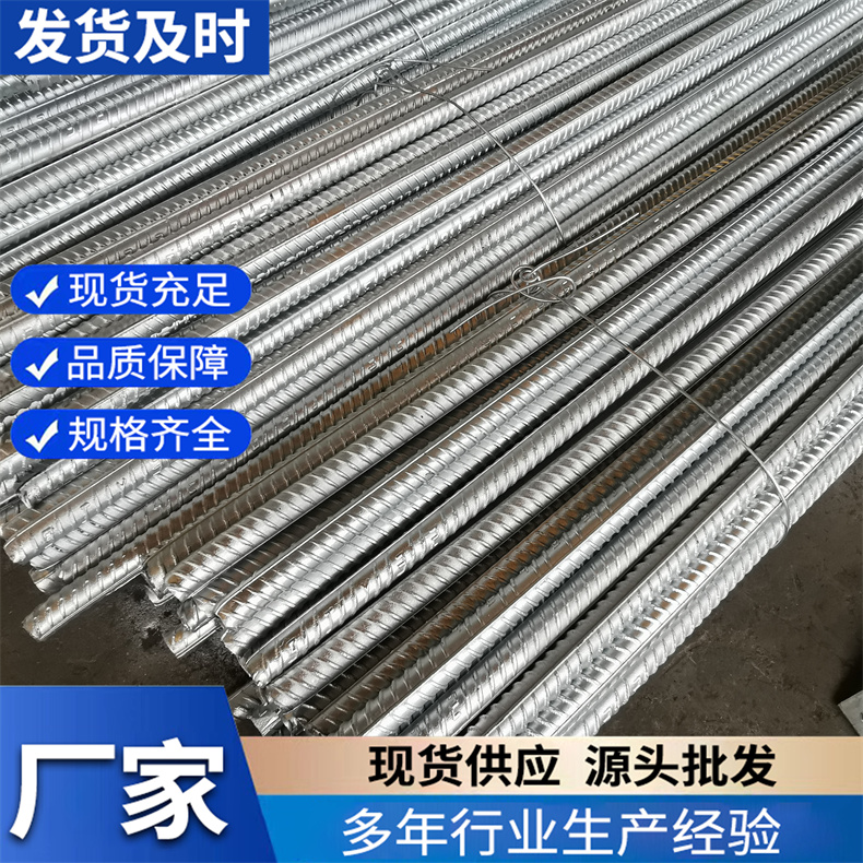 精轧螺纹钢 长度随意剪切 配套精轧螺母