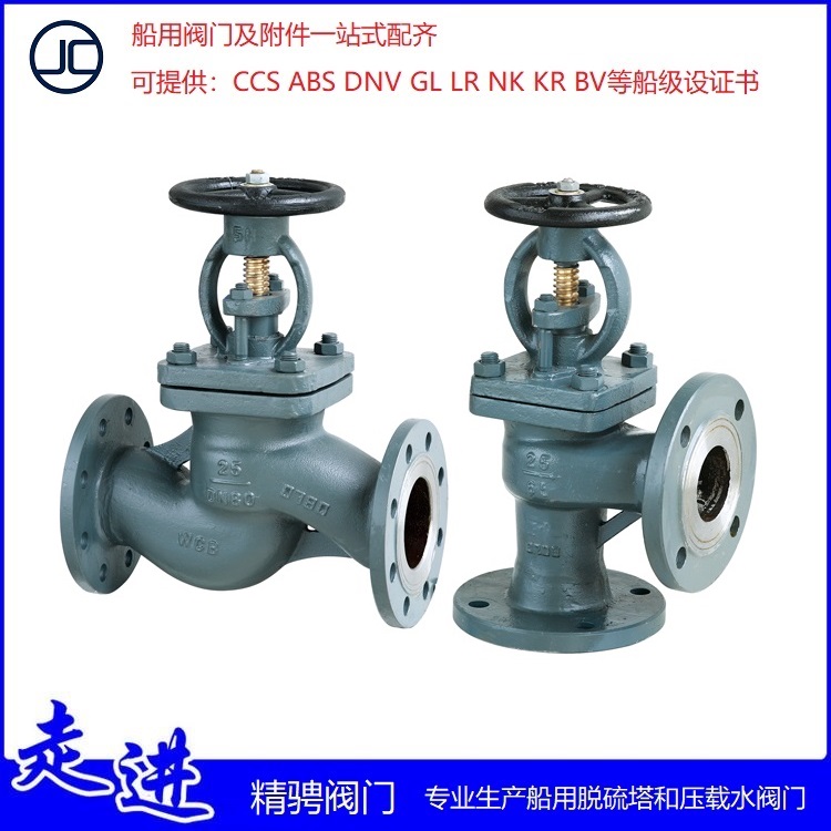 船用液位计自闭阀，法兰式液位，青铜，不锈钢，铝合金自闭阀