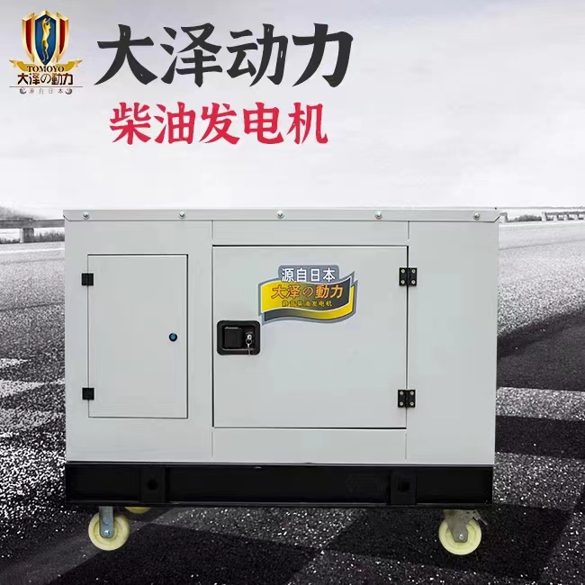 20kw柴油发电机油耗低