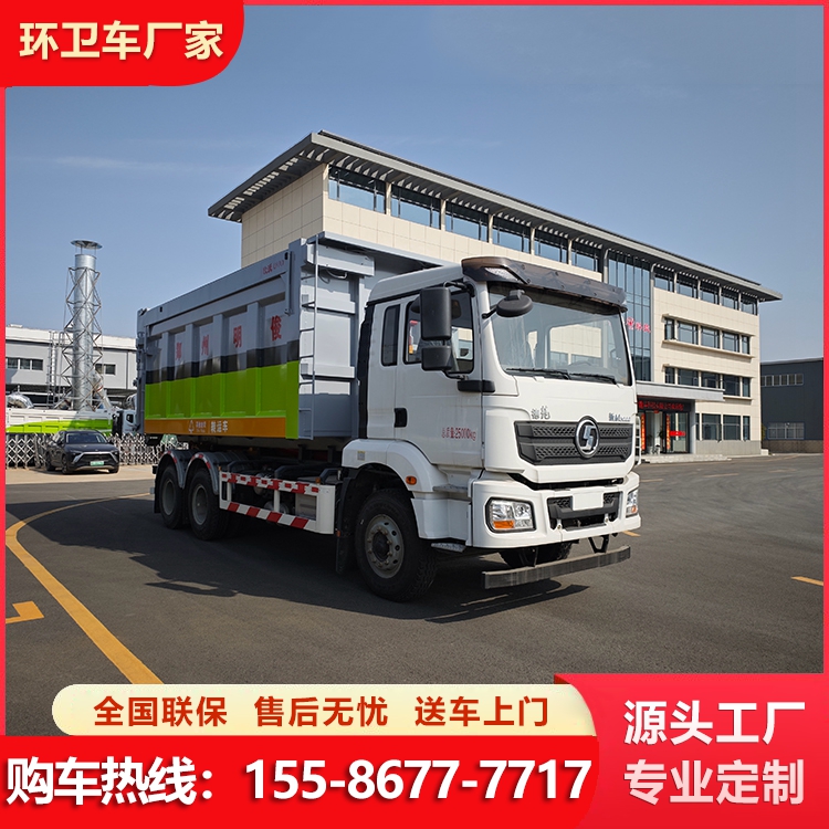 陕汽德龙后八轮勾臂垃圾车 箱体运转方便 适用于市政环卫垃圾清理