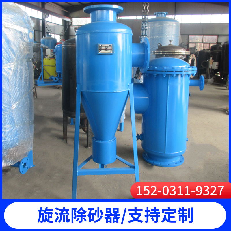 全自动旋流除砂器 泥沙过滤器 快速除污器安徽