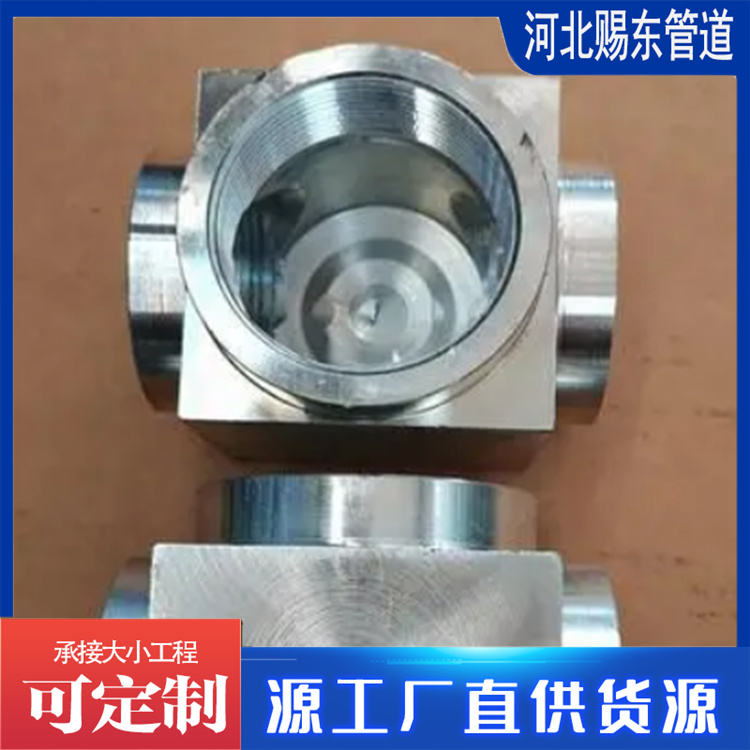 河北赐东管道 高压气体灭火管件 规格齐全