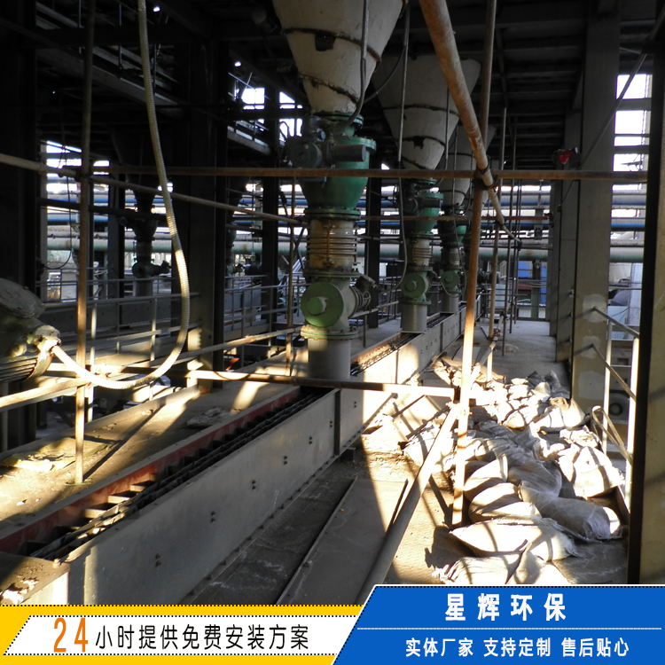 星辉刮板输送机 型号规格定制加工