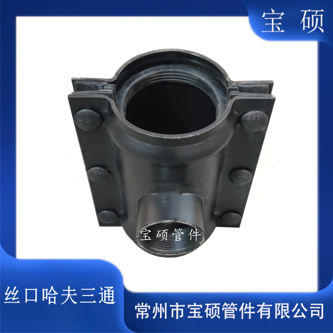 自来水管给水快速接头 钢塑内丝三通管卡丝口增接口