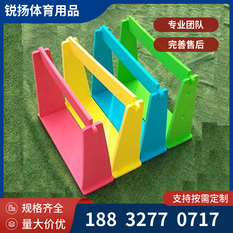 鑫锐扬 软式趣味田径器材 幼儿园趣味 学校达标器材