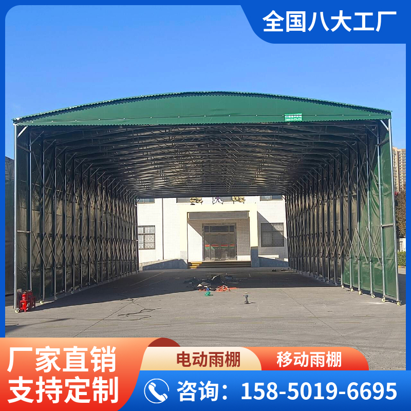 电动雨蓬 活动推拉棚 移动推拉棚