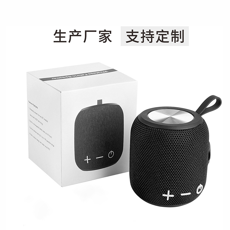 力嘉专业设计定制迷你音箱音响包装盒彩盒礼盒