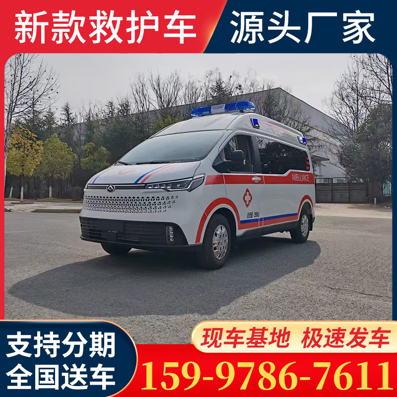 电动救护车注重质量，车型多样，可定制车型生产