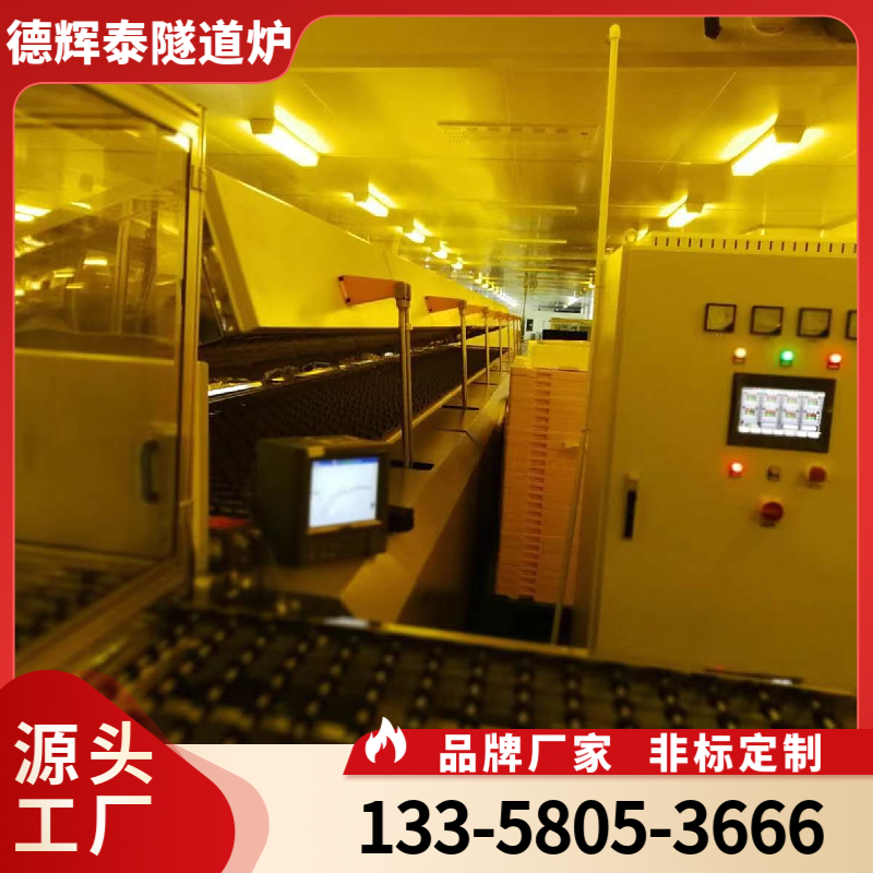 恒温隧道炉 电子隧道炉 不锈钢隧道炉 多层隧道炉 多通道隧道炉 隧道烘烤炉