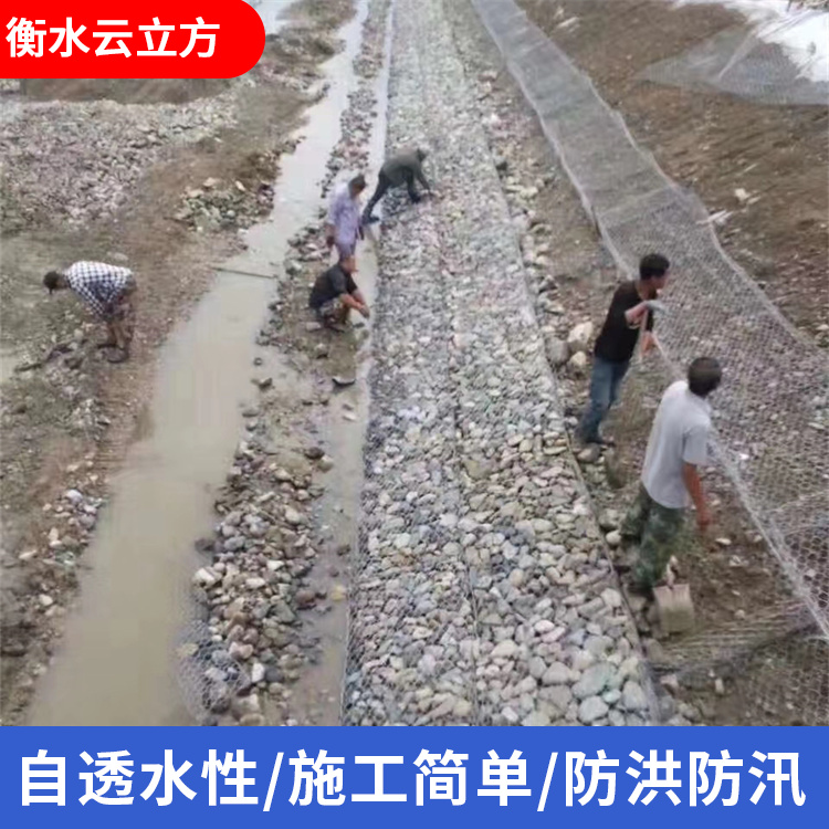 石笼网商家