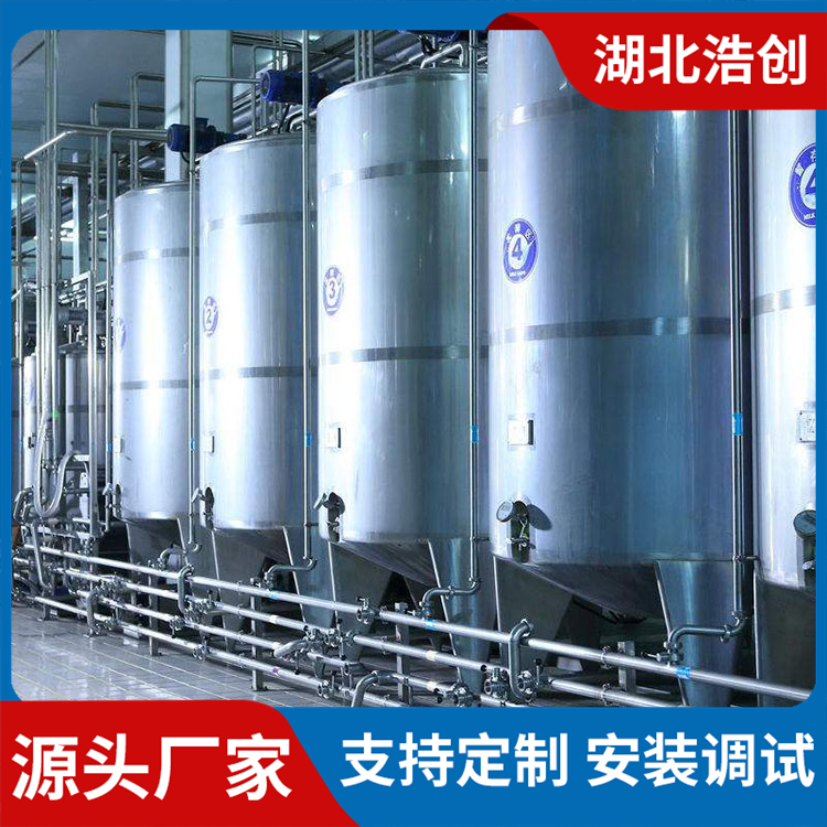供应热水罐 304不锈钢卧式贮水罐 热水储罐定制 保温储油罐