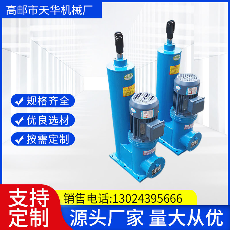 DYTZ型整体直式电液动推杆 用于冶金煤矿钢厂电厂