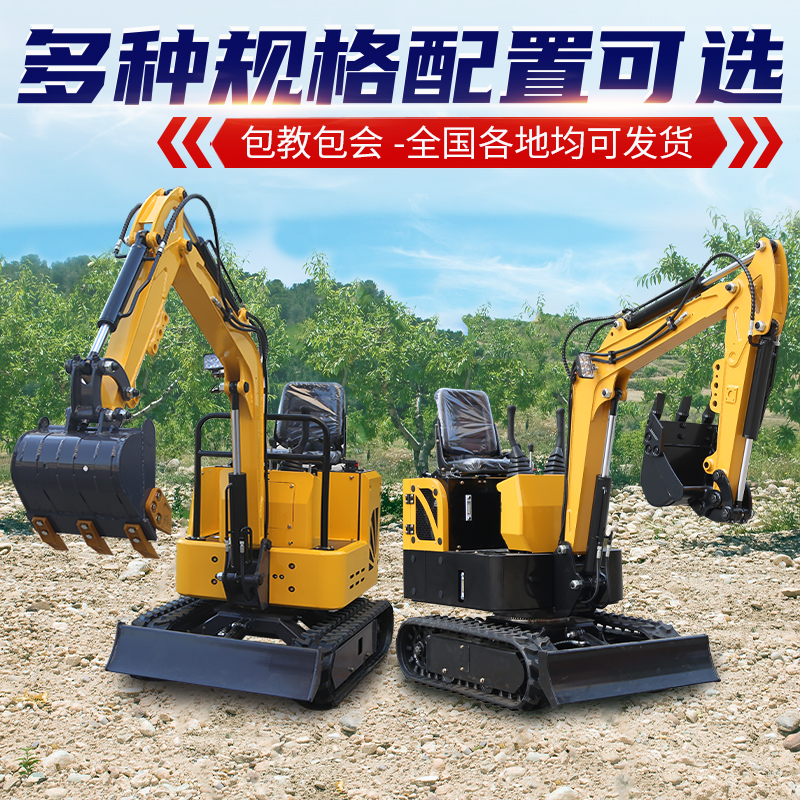 10-8柴油微型挖掘机 散热系统好 稳定性高