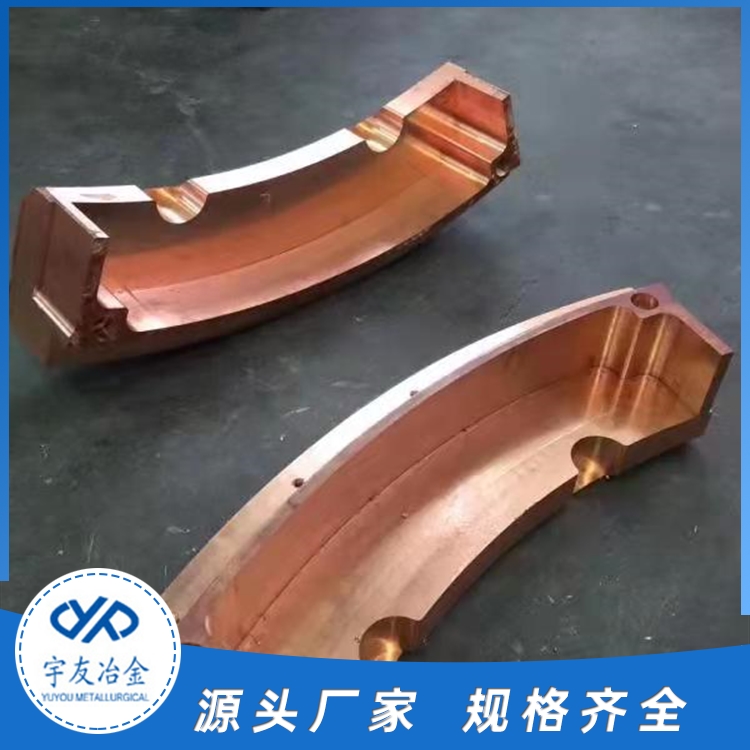 电炉底部环源头厂家