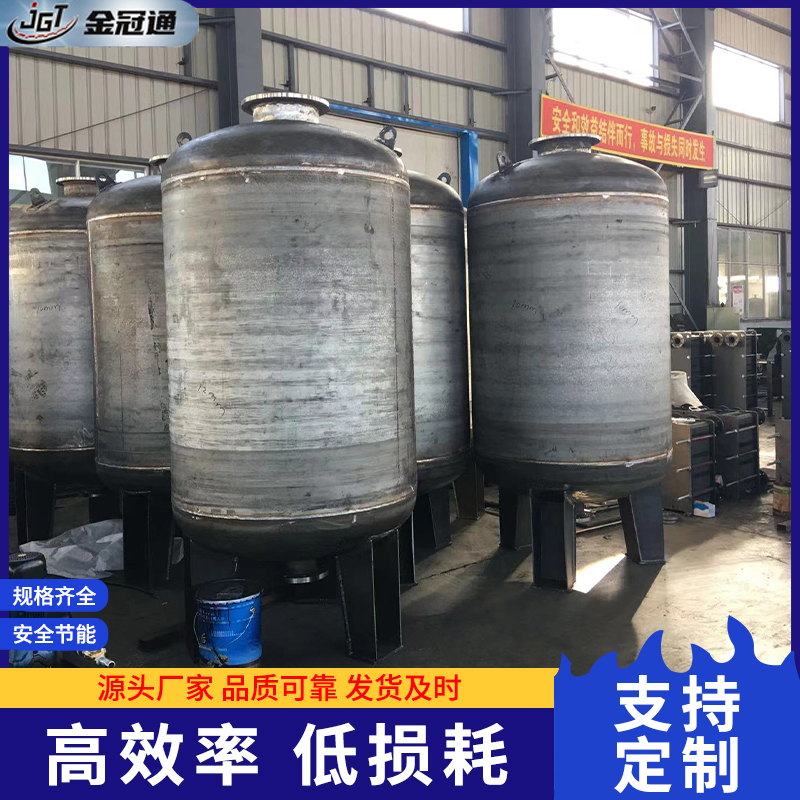 一种容积式换热器，它主要由器体、蒸汽盘管组件，蒸汽进出口、冷热水进出口等组成