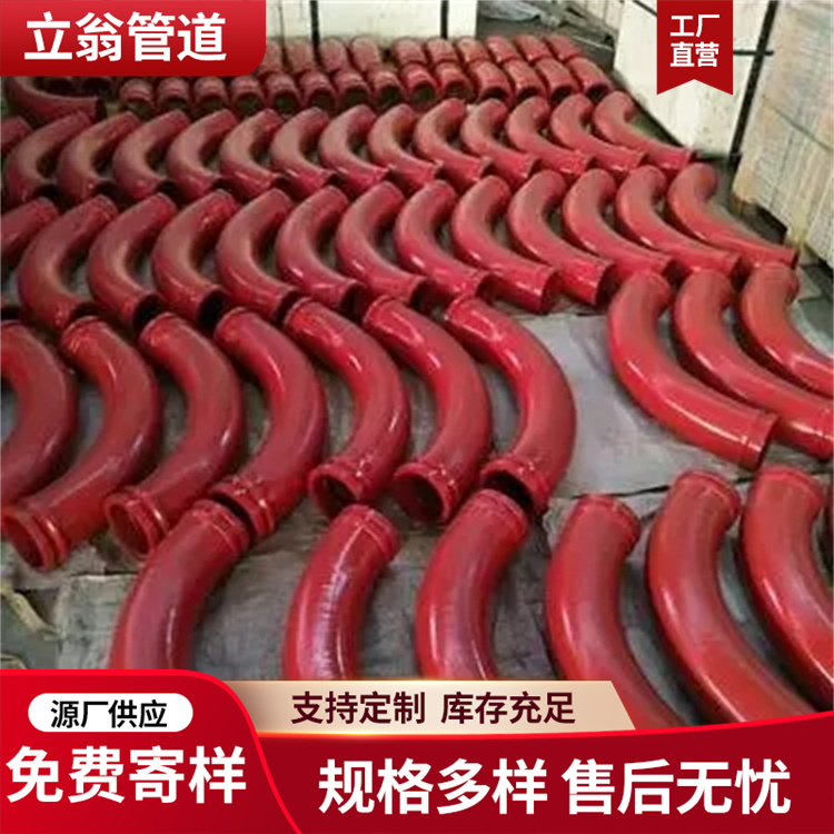 沧州立翁管道 双层环氧粉末弯管 管件 发货及时