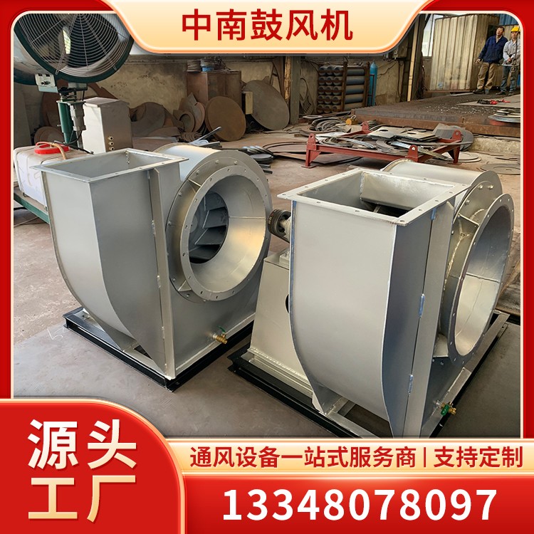 防腐防爆风机 耐高温 耐腐蚀